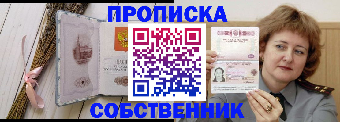 регистрация в Березниках