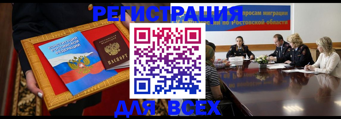 регистрация для дет. сада в Березниках